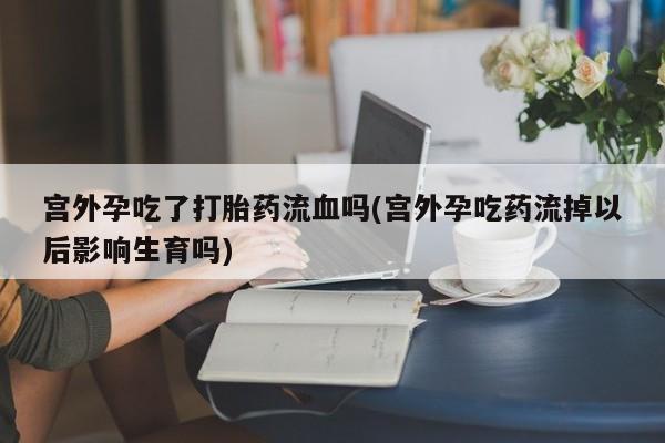 第260页